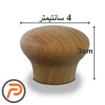 دستگیره چوبی قارچی 3cm