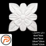 گل تزئینی طرح منبت pvc کد A 108